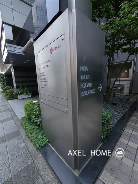 三田トラストスクエアレジデンス