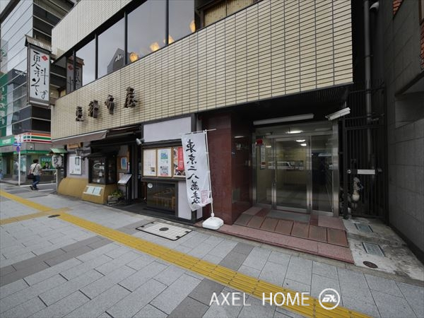 布萬スカイビル（事務所）