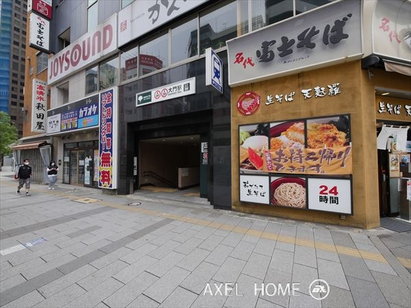 ADsis Daimon（店舗）