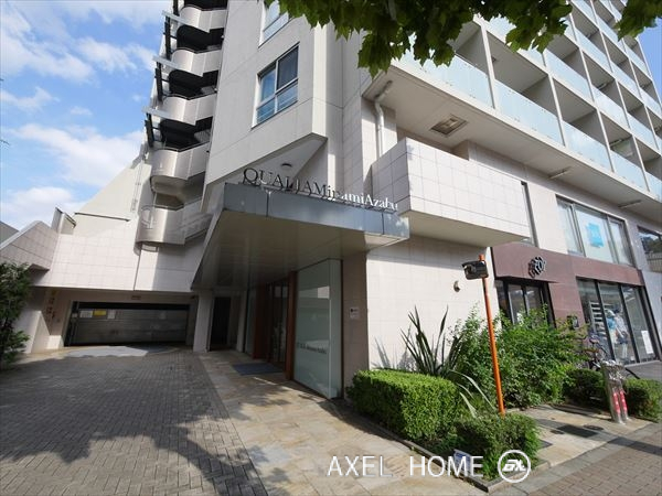 クオリア南麻布