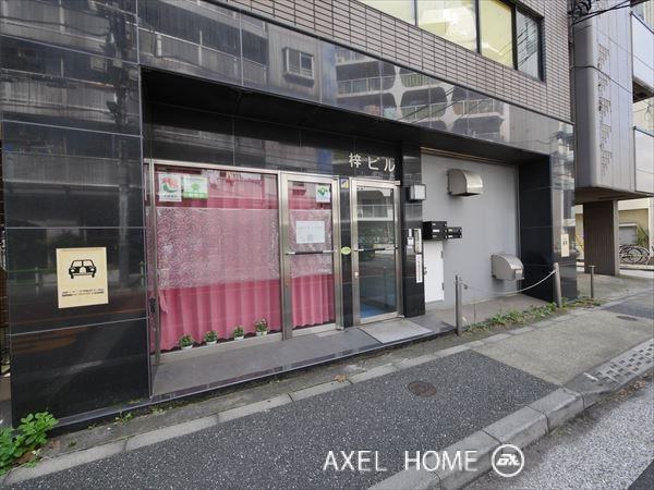 梓ビル（事務所）