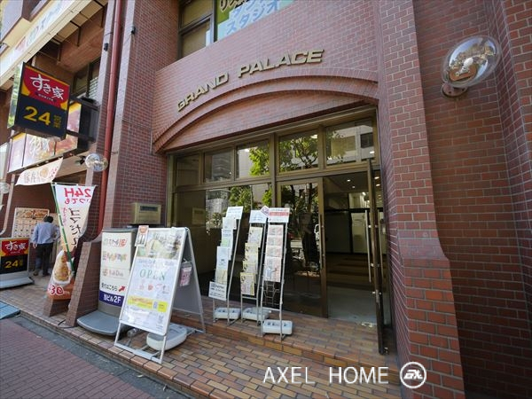 グランドパレス田町