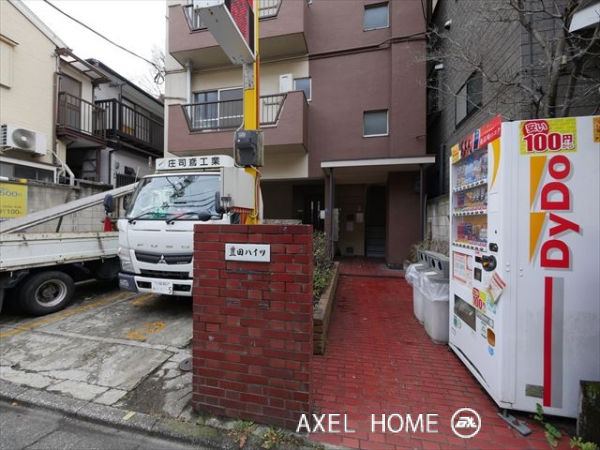 豊田ハイツ