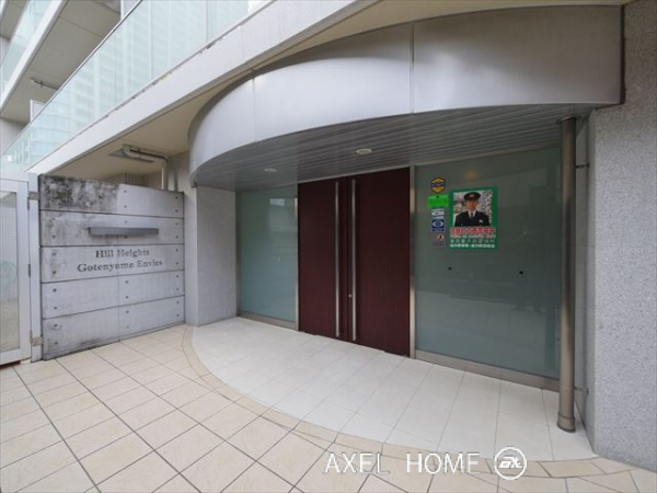 ヒルハイツ御殿山アンビース
