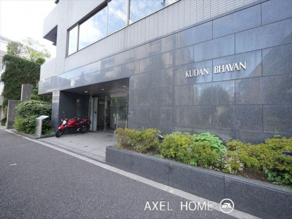 KUDAN　BHAVAN（九段バワン）