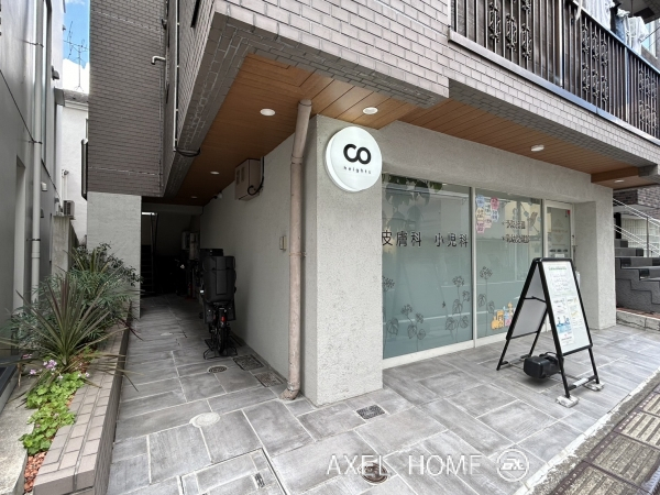 COハイツ（シーオーハイツ）