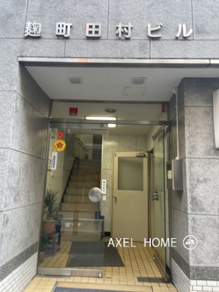 麹町田村ビル