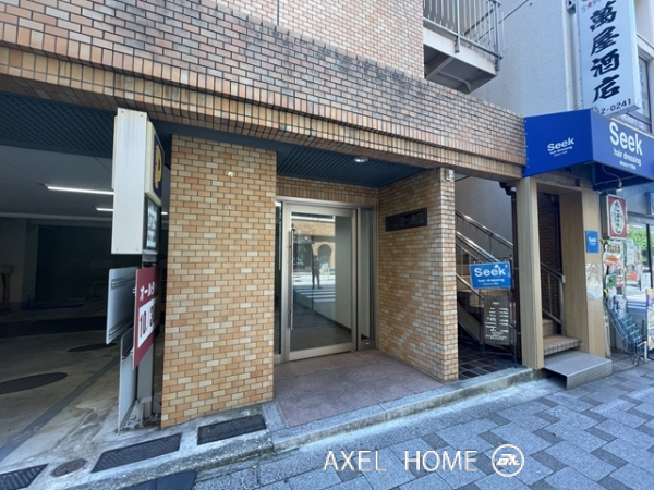 麹町ホームズ