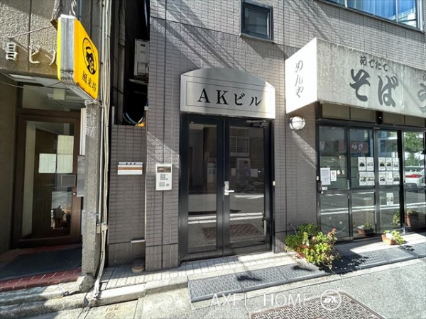 AKビル