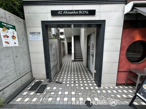 アズ赤坂ビルディング