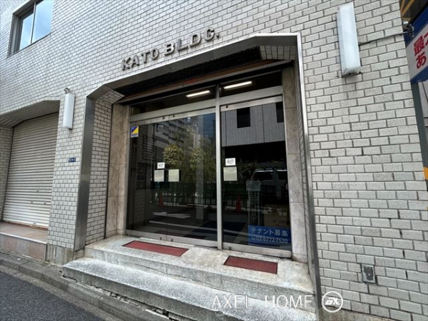 加藤ビル