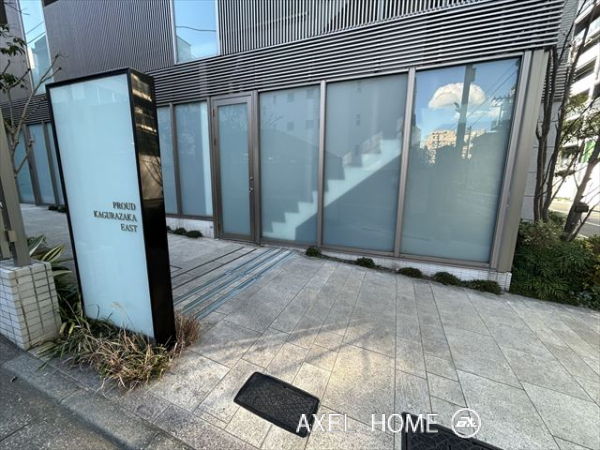 プラウド神楽坂イースト