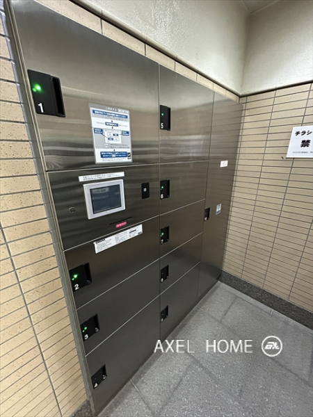 アミスタ小石川