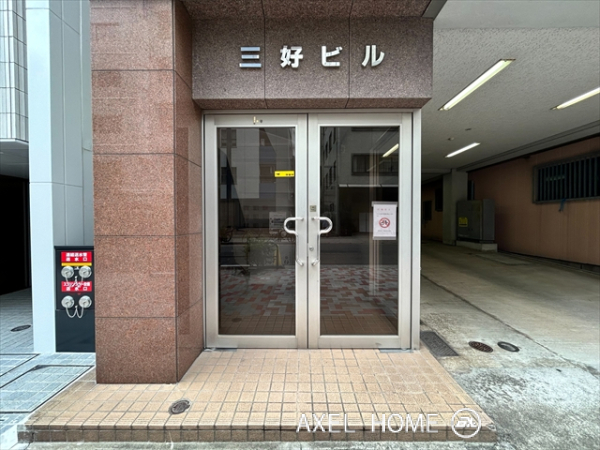 三好ビル