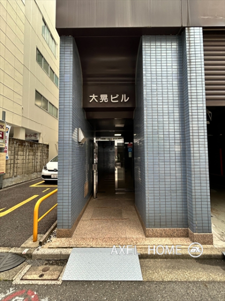 大晃ビル