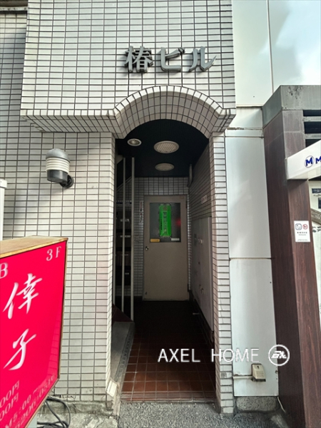 椿ビル