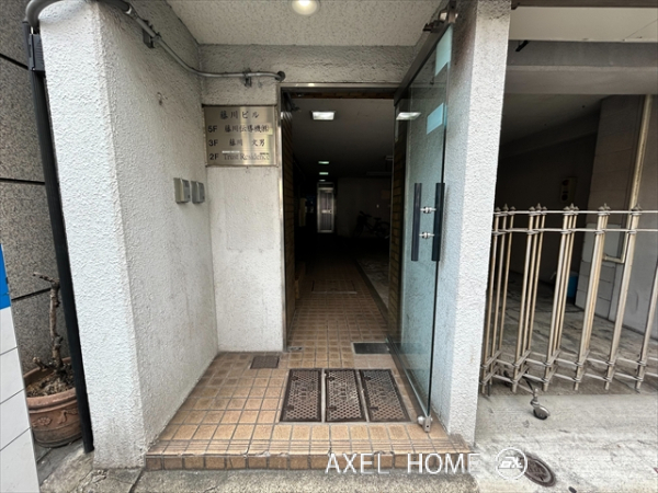 藤川ビル