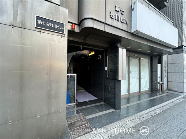 第七砂川ビル
