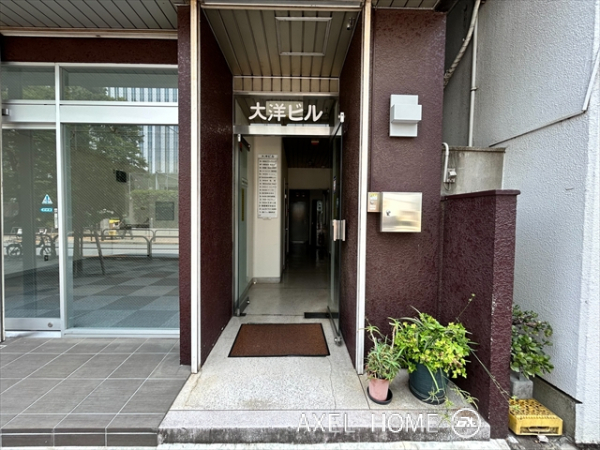 大洋ビル