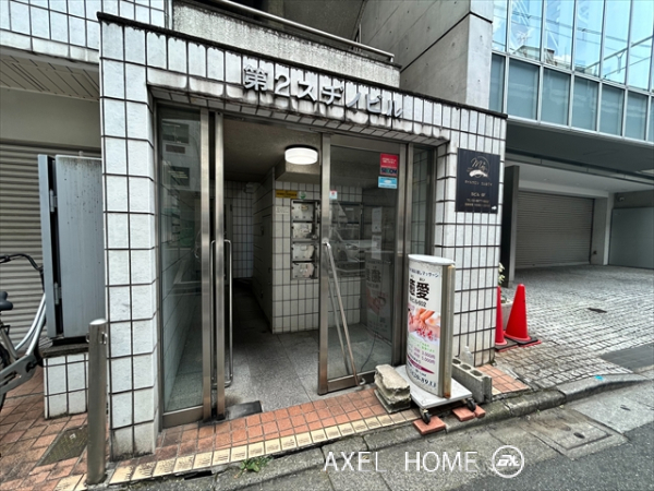 第2スヂノビル