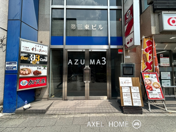 第3東ビル