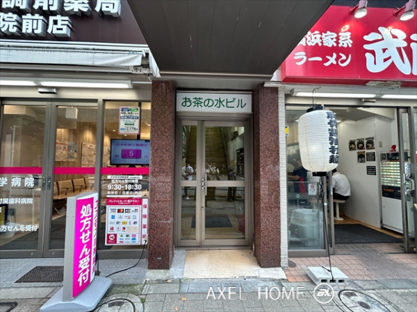 お茶の水ビル