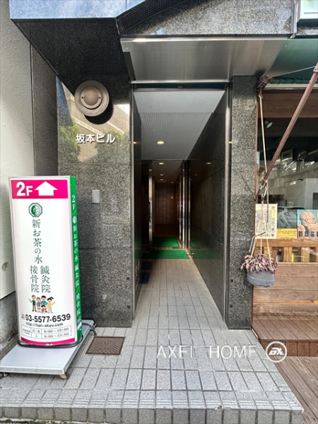 坂本ビル