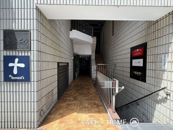 金春ビル
