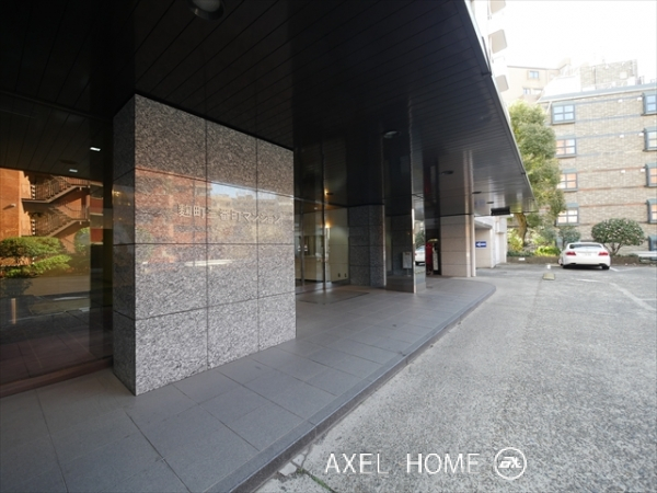 麹町三番町マンション