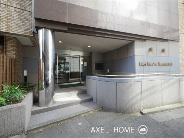 ライオンズマンション山吹町