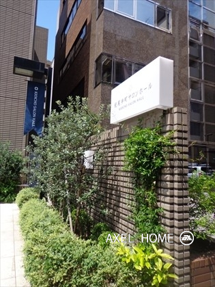 紀尾井町アークビル
