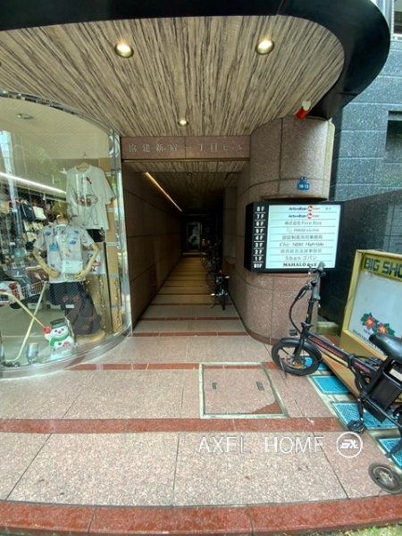 協建新宿1丁目ビル（事務所・店舗）