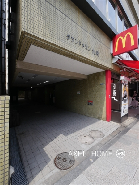 グランドメゾン九段