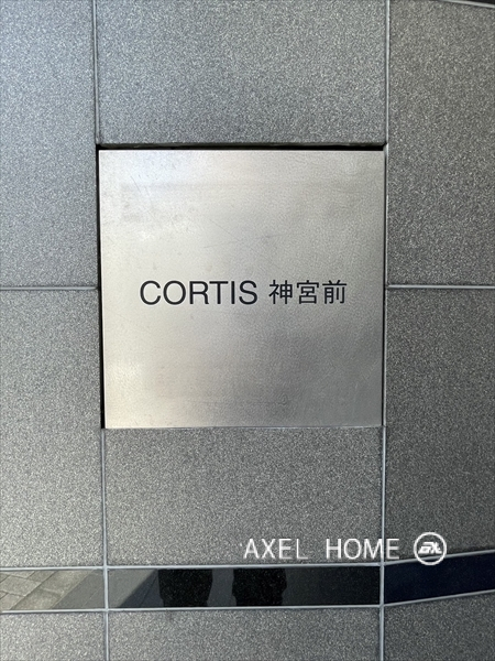 コルティス神宮前（事務所）