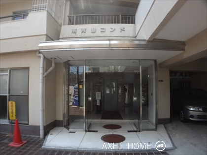 南青山コンド