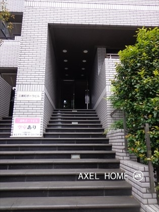 三番町ポーラビル