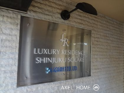 ラグジュアリーレジデンス新宿