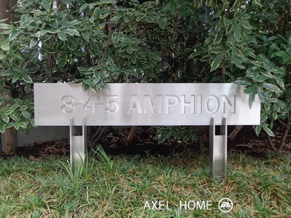 AMPHION（アンフィオン）