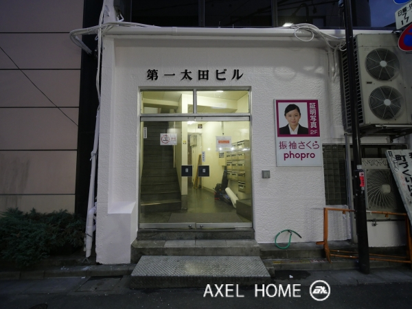 第一太田ビル　（事務所・店舗）
