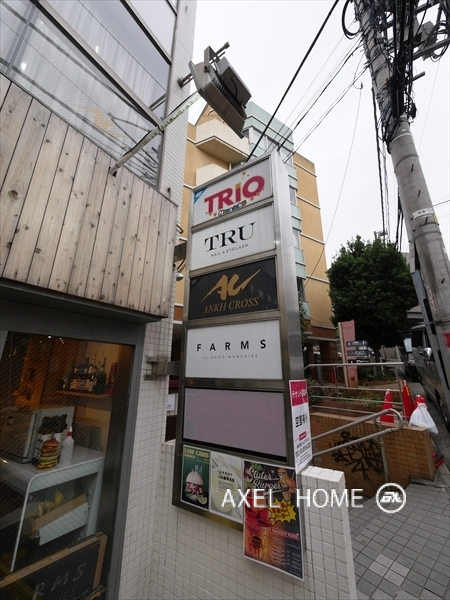 FLEG原宿 （店舗・事務所）