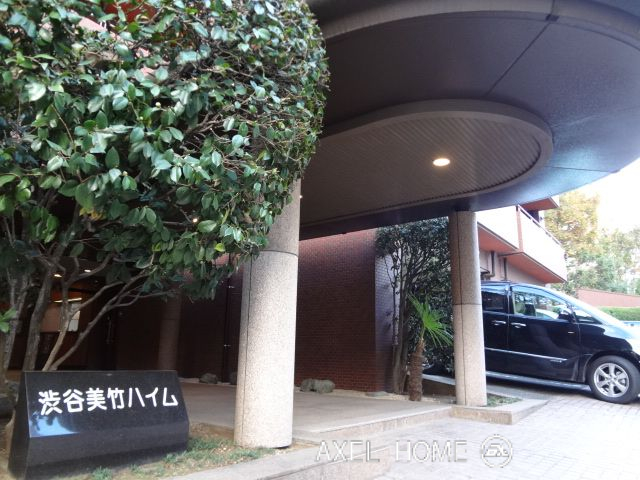 渋谷美竹ハイム