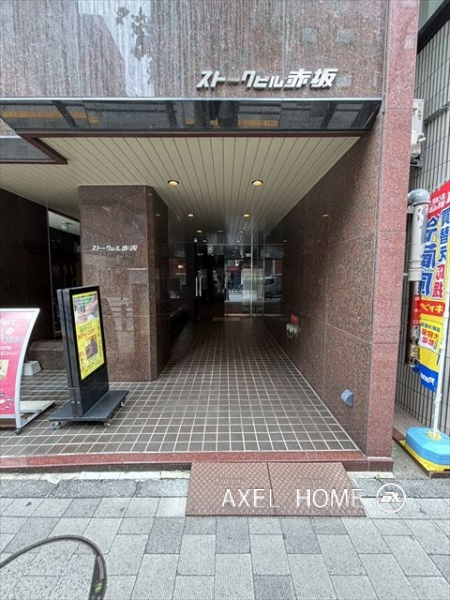 ストークビル赤坂