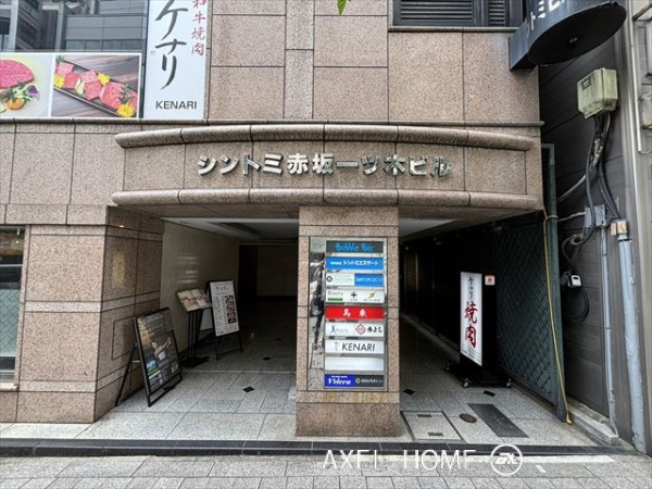 シントミ赤坂一ツ木ビル