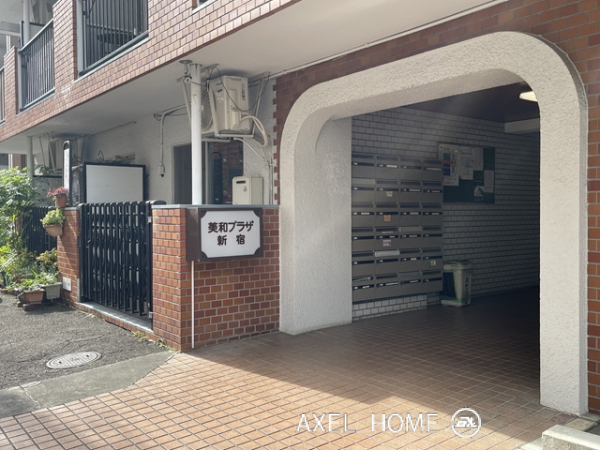 美和プラザ新宿（事務所）