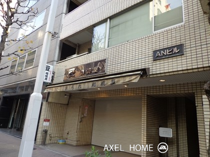 ＡＮビル　（事務所）