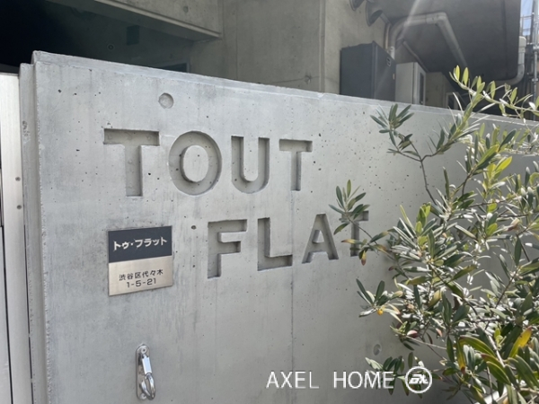 TOUT FLAT (トゥフラット)