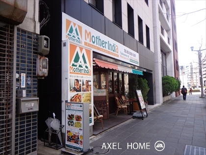 日月館麹町ビル