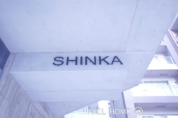 SHINKA （シンカ）