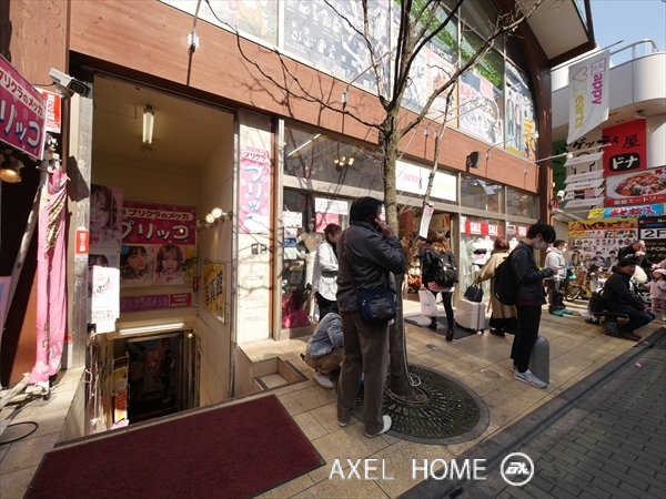 ハッピーハーツ　(店舗)