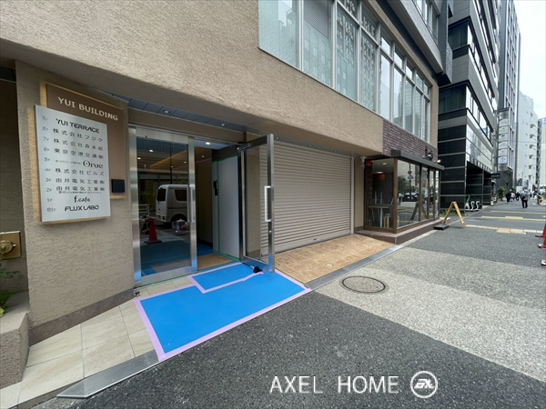由井ビル
